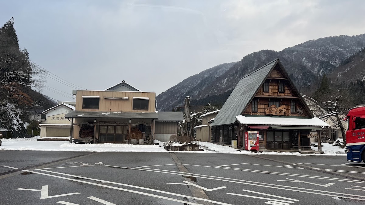 道之驛 上平(道の駅 上平) 實景照片 7