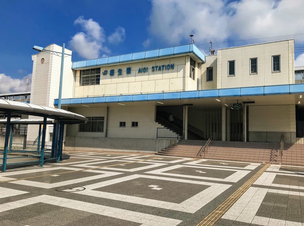JR相生站 新幹線（JR相生駅） 實景照片 2