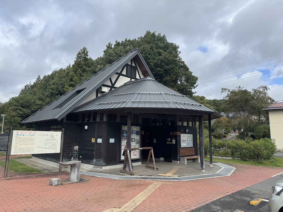 道之驛 福島東和（道の駅 ふくしま東和） 實景照片 10