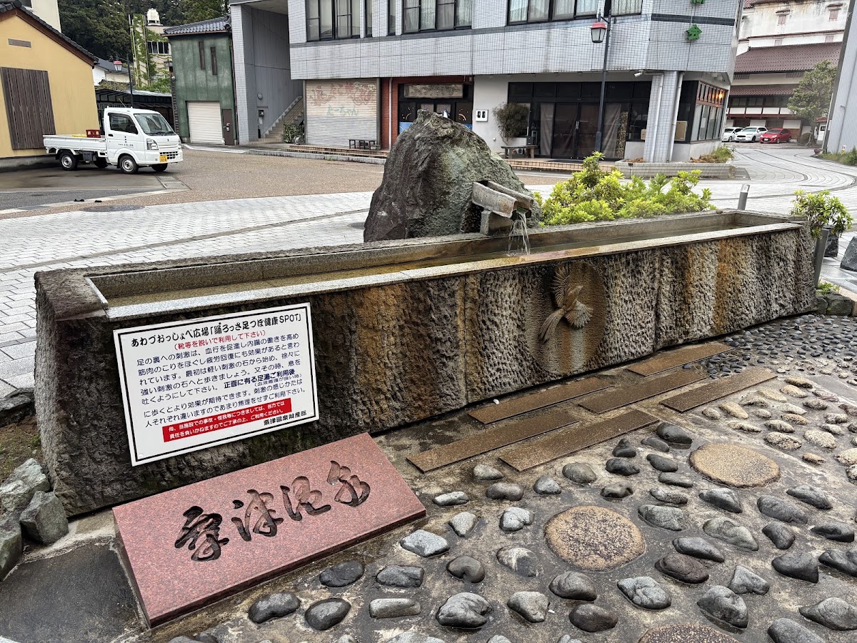 戶外足湯健康步道設施