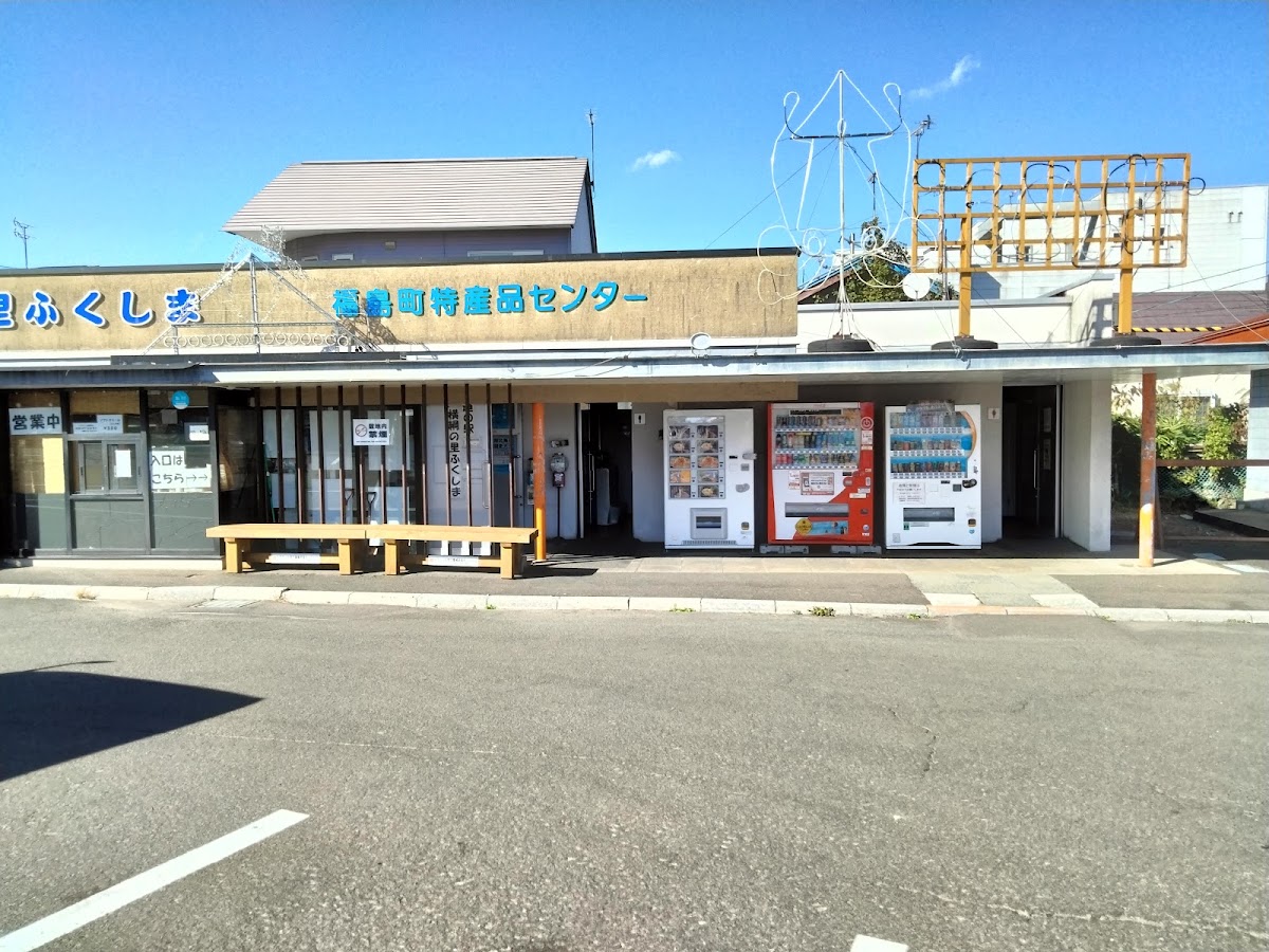 道之驛 橫綱之里福島(道の駅 横綱の里ふくしま) 實景照片 6