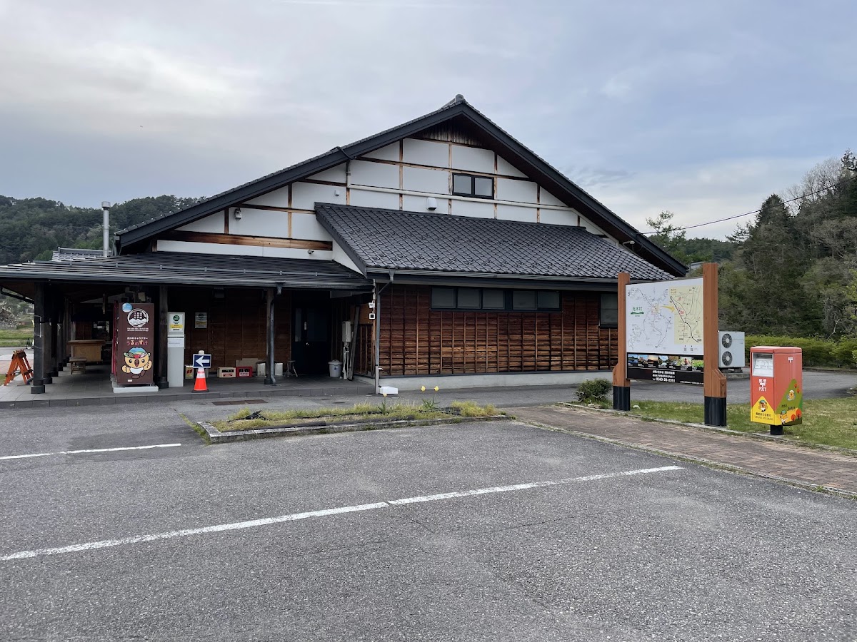 道之驛 南信州賣木(道の駅 南信州うるぎ) 實景照片 3