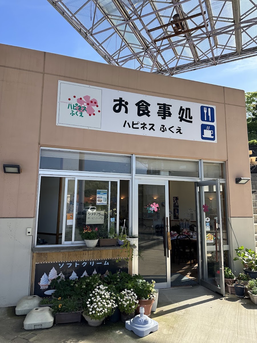 道之驛 Happiness 福江(道の駅 ハピネスふくえ) 實景照片 8