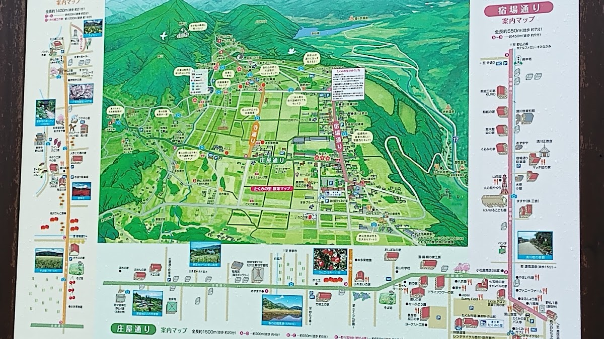 道之驛 匠之里(道の駅 たくみの里) 實景照片 7