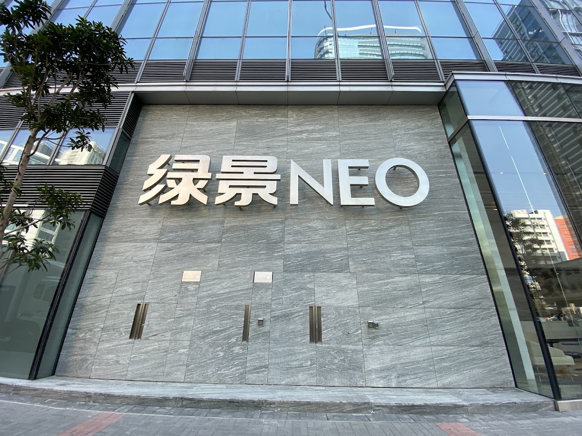 觀塘綠景 NEO 停車場 實景照片 2