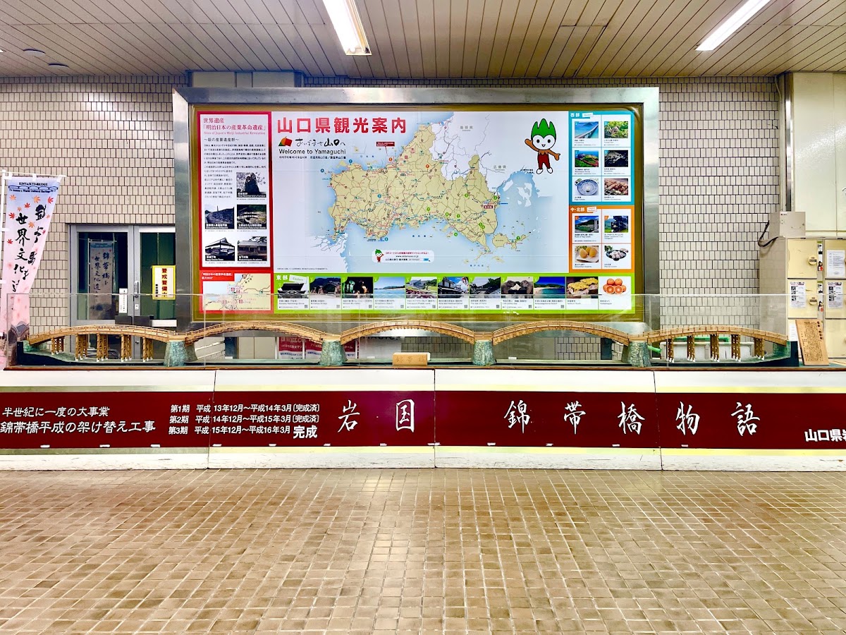 JR新岩國站 新幹線(JR新岩国駅) 實景照片 6