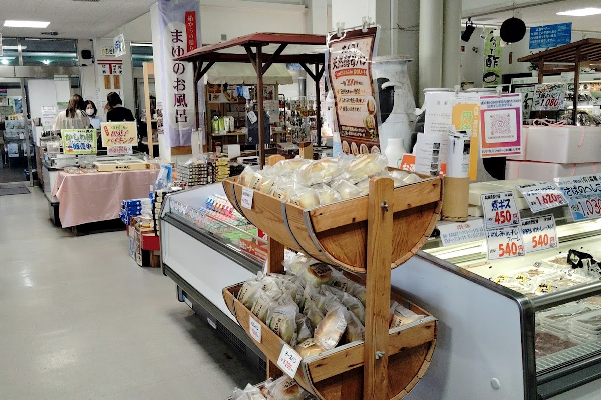 道之驛 久美濱SANKAIKAN(道の駅 くみはまSANKAIKAN) 實景照片 3