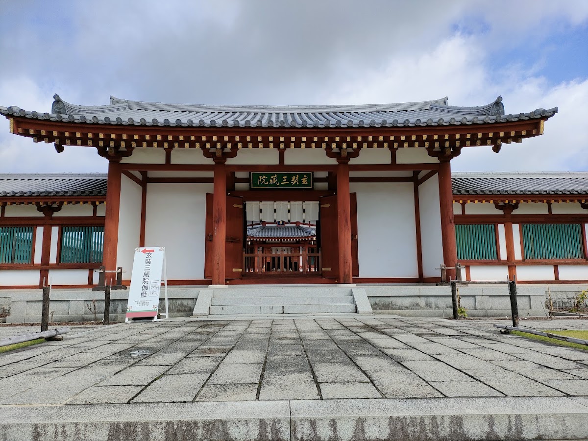 藥師寺(薬師寺) 實景照片 9