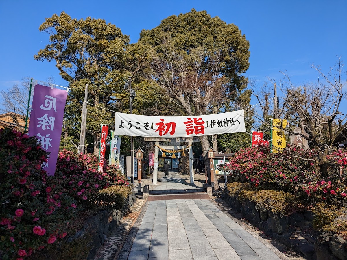 伊奴神社 實景照片 10