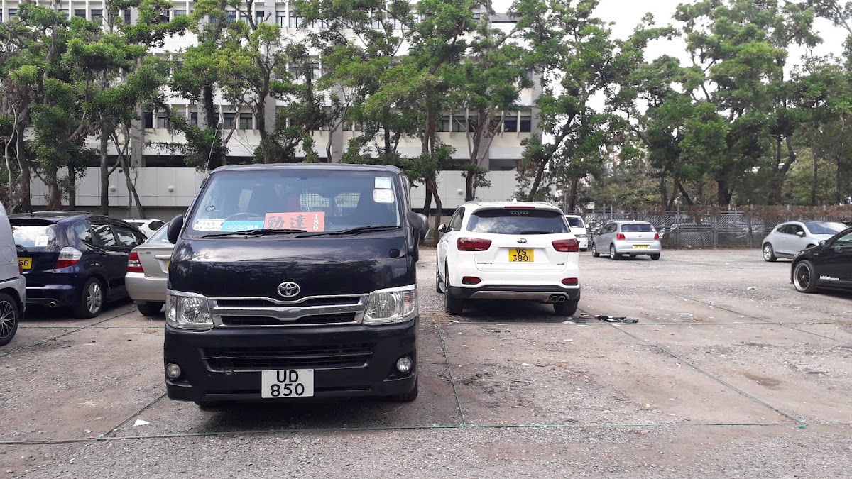 粉嶺置華里綽德停車場 實景照片 9