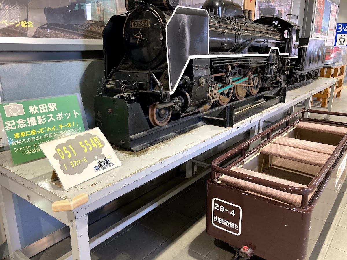 JR秋田站 新幹線(JR秋田駅) 實景照片 8
