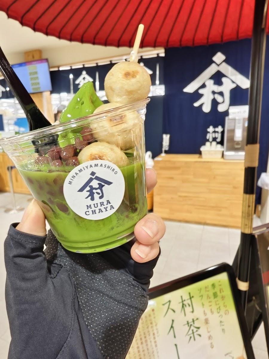道之驛 茶之京都 南山城村(道の駅 お茶の京都 みなみやましろ村) 實景照片 2