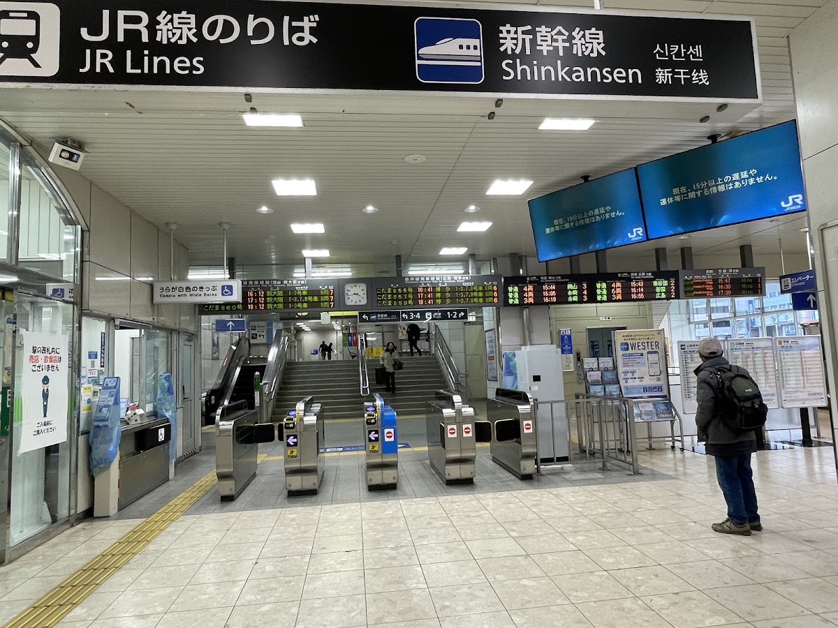 JR三原站 新幹線(JR三原駅) 實景照片 7