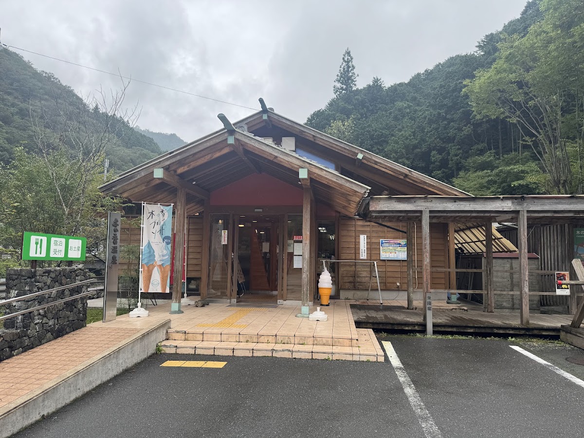 道之驛 木之香(道の駅 木の香) 實景照片 1