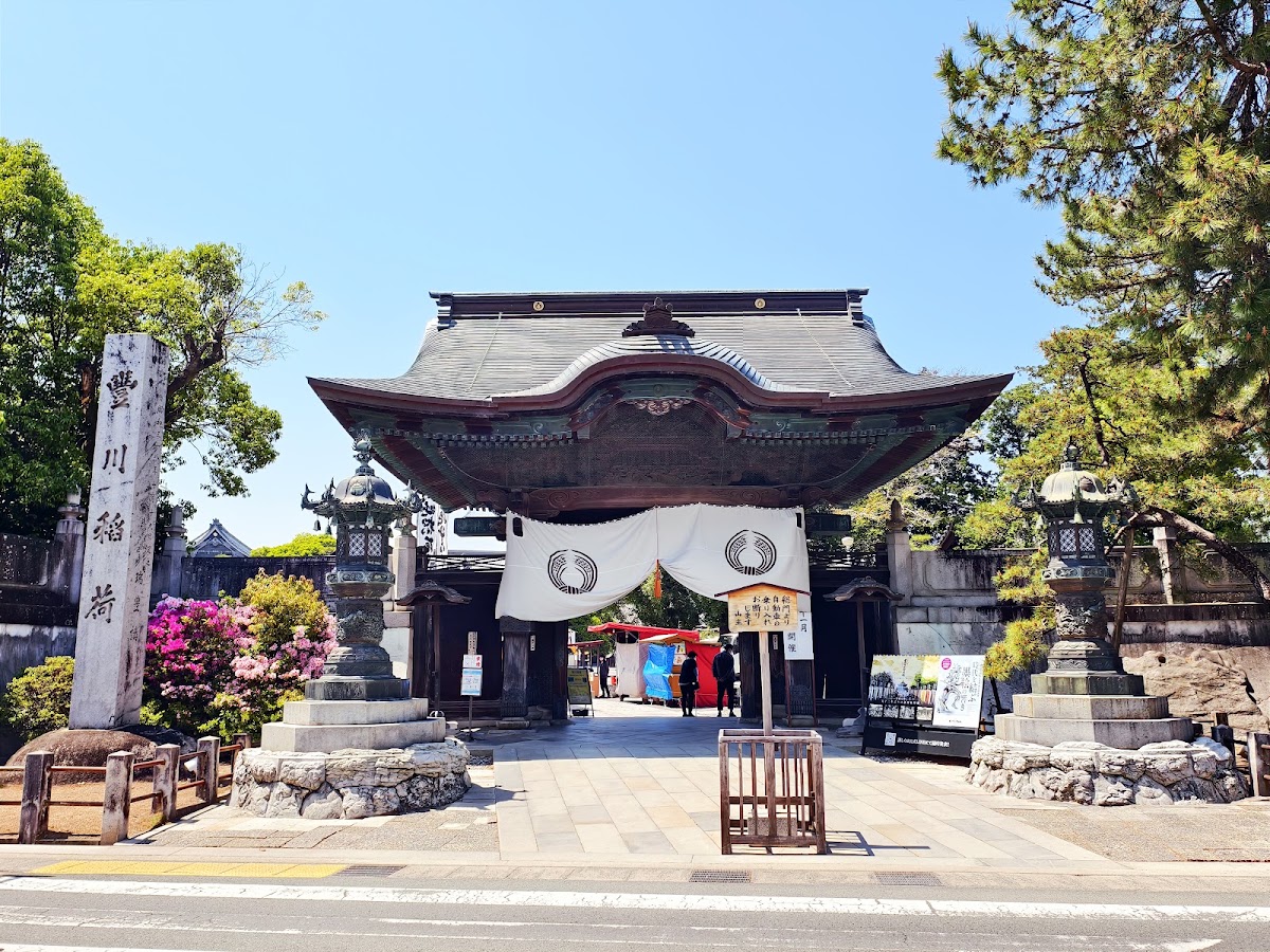 豐川稻荷（豊川稲荷） 實景照片 9