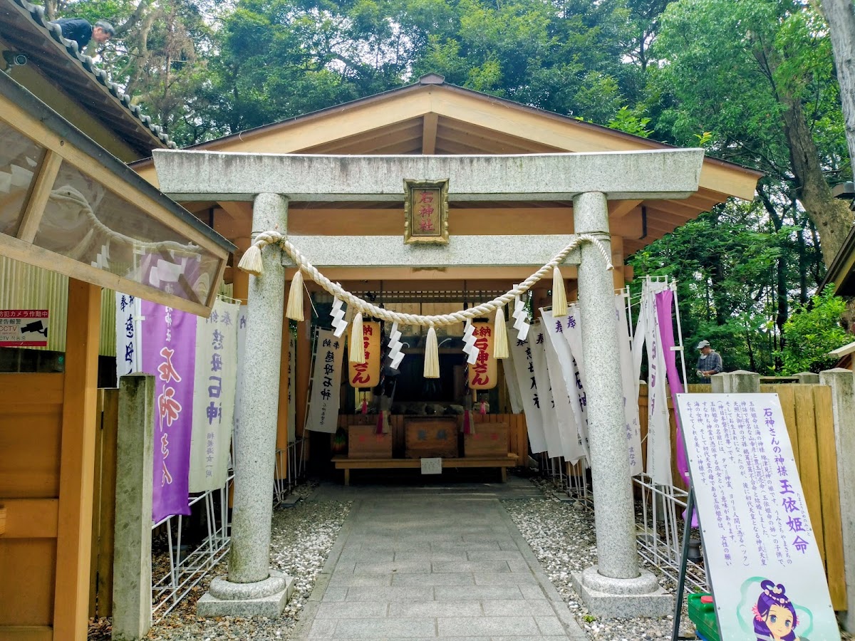 石神神社鳥居與主殿的正面戶外大景