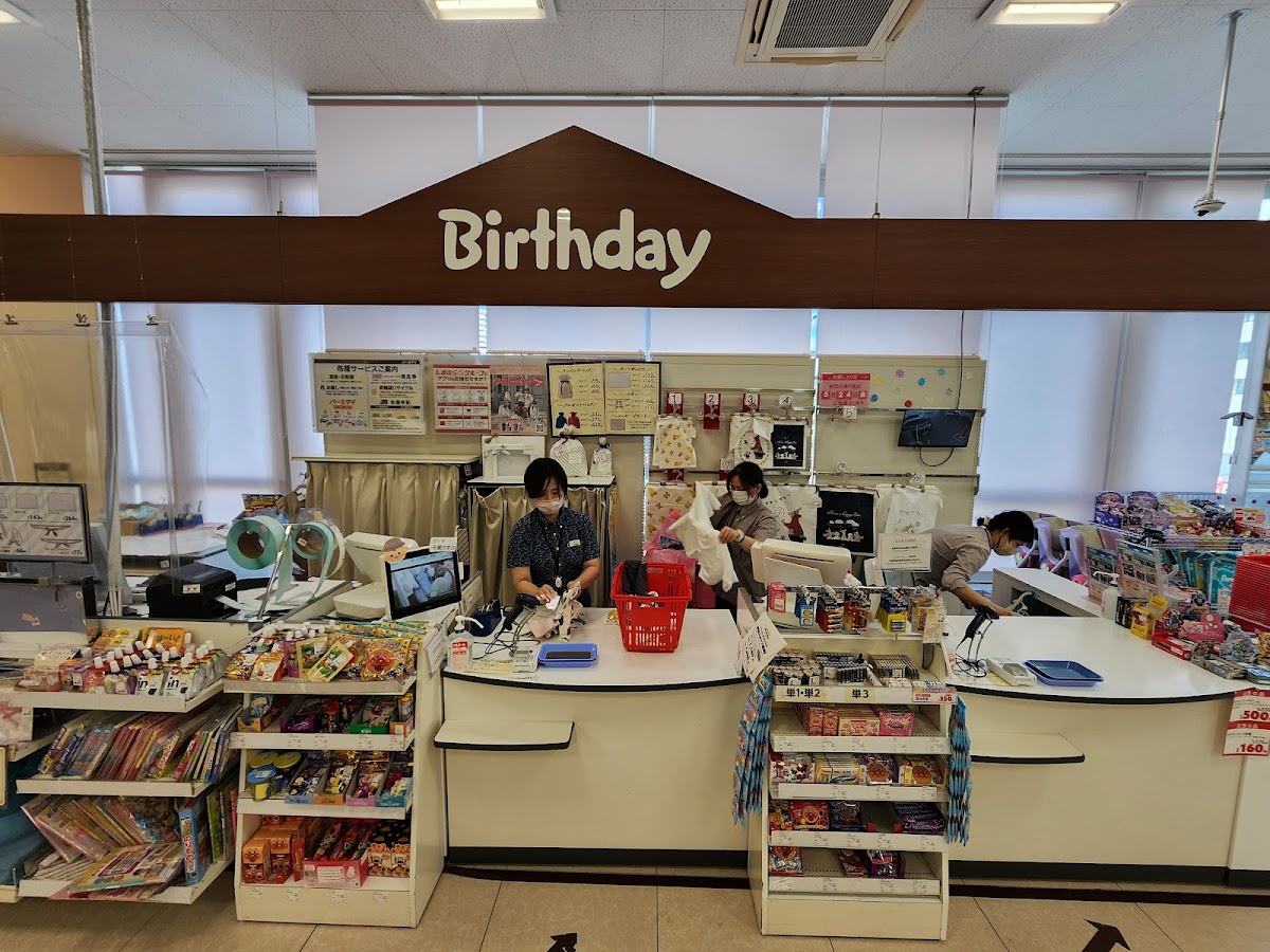 Birthday 港川店（バースデイ 港川店） 實景照片 9