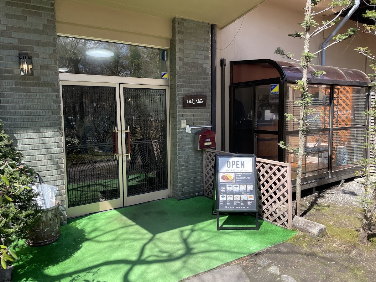 丸山咖啡 輕井澤本店（丸山珈琲 軽井沢本店） 實景照片 7