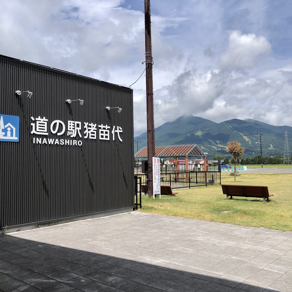 道之驛 豬苗代（道の駅 猪苗代） 實景照片 8