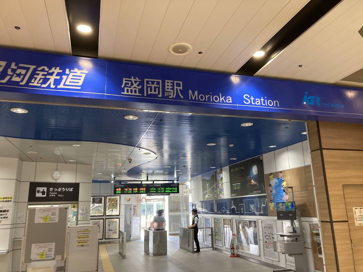 JR盛岡站 新幹線(JR盛岡駅) 實景照片 10