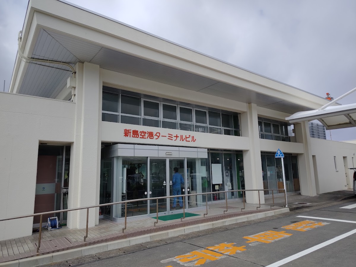 新島機場(新島空港) 實景照片 2