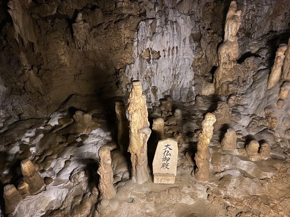 沖繩世界 文化王國・玉泉洞(おきなわワールド) 實景照片 10