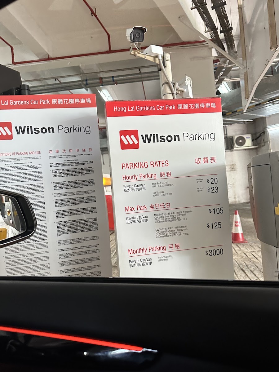 康麗花園停車場 實景照片 5