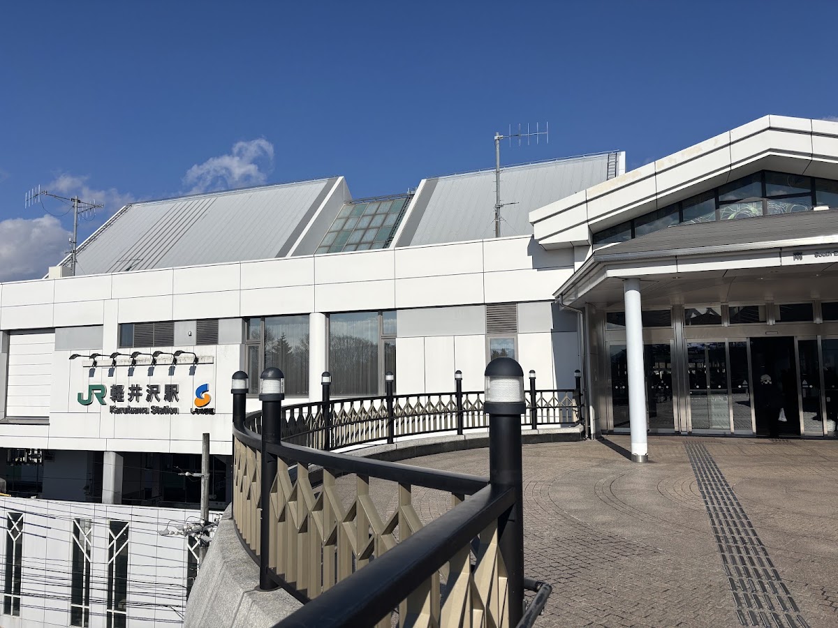 JR輕井澤站 新幹線(JR軽井沢駅) 實景照片 10