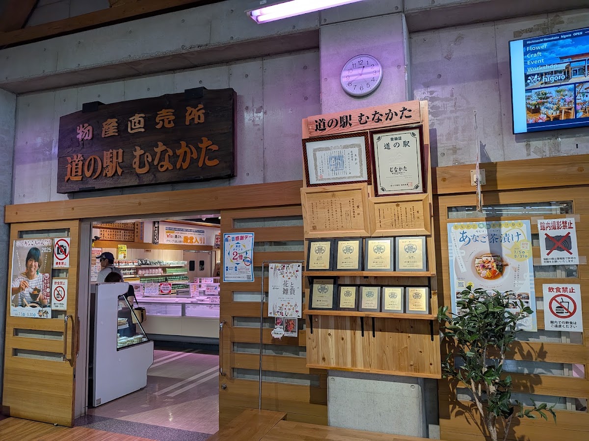 道之驛 宗像（道の駅 むなかた） 實景照片 8