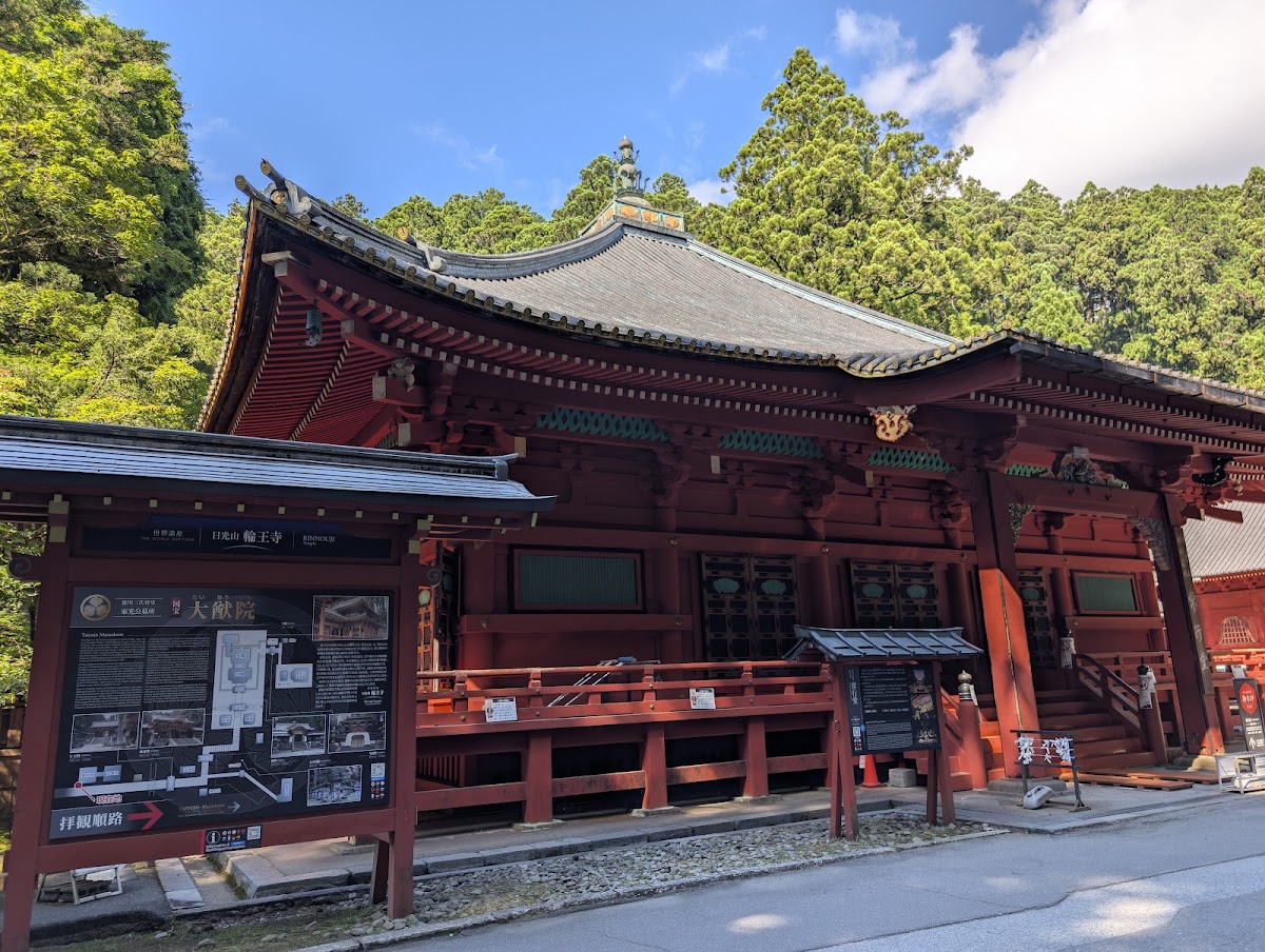 日光二荒山神社 實景照片 1