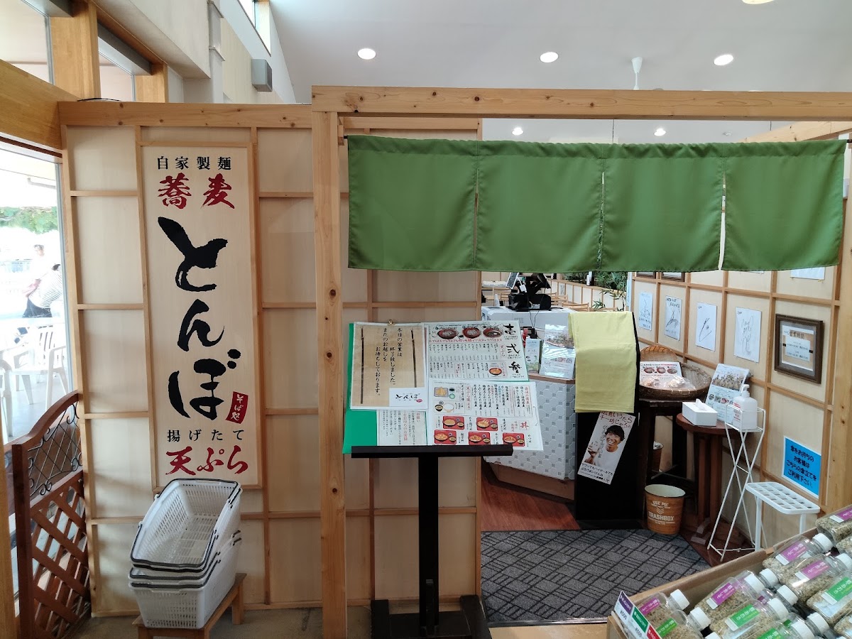 道之驛 クロスロードみつぎ（道の駅 クロスロードみつぎ） 實景照片 10