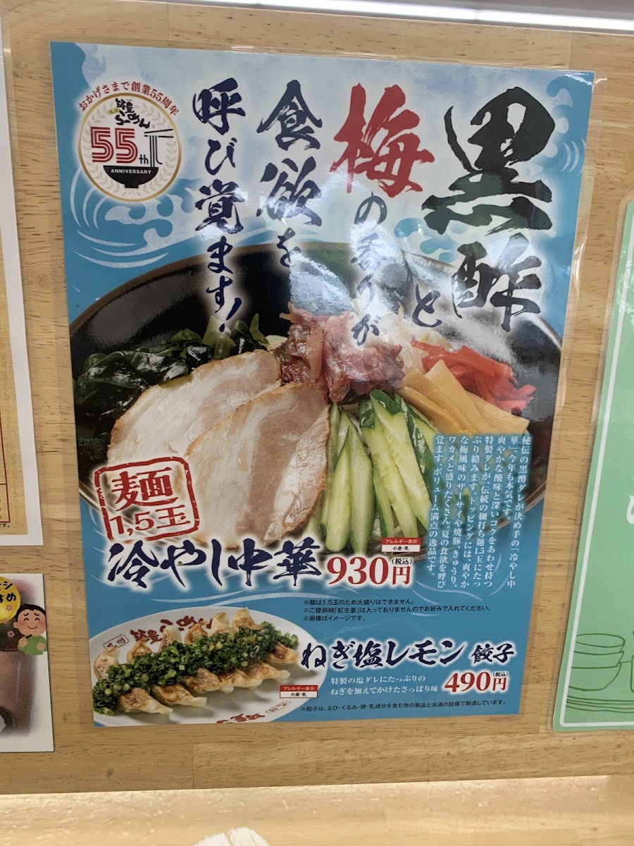 道之驛 香春(道の駅 香春) 實景照片 8