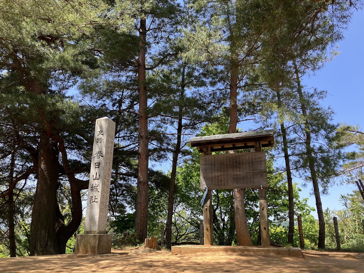 春日山城 實景照片 4