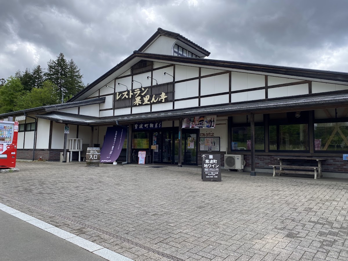道之驛 紫波（道の駅 紫波） 實景照片 2