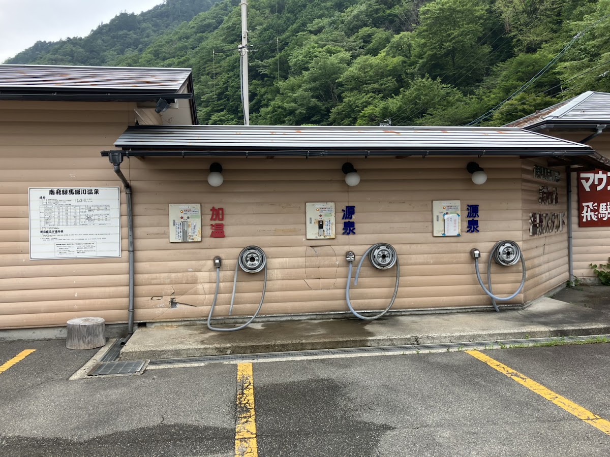 道之驛 馬瀨 美輝之里(道の駅 馬瀬 美輝の里) 實景照片 4