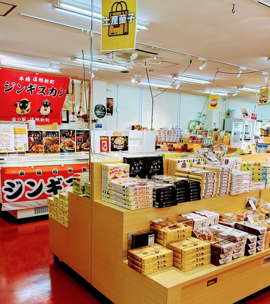 道之驛 信州新町(道の駅 信州新町) 實景照片 1