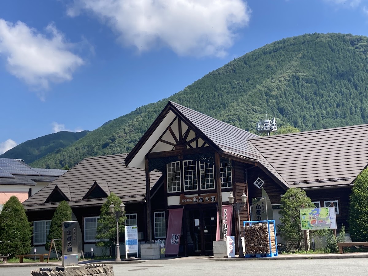 道之驛 小菅(道の駅 こすげ) 實景照片 4