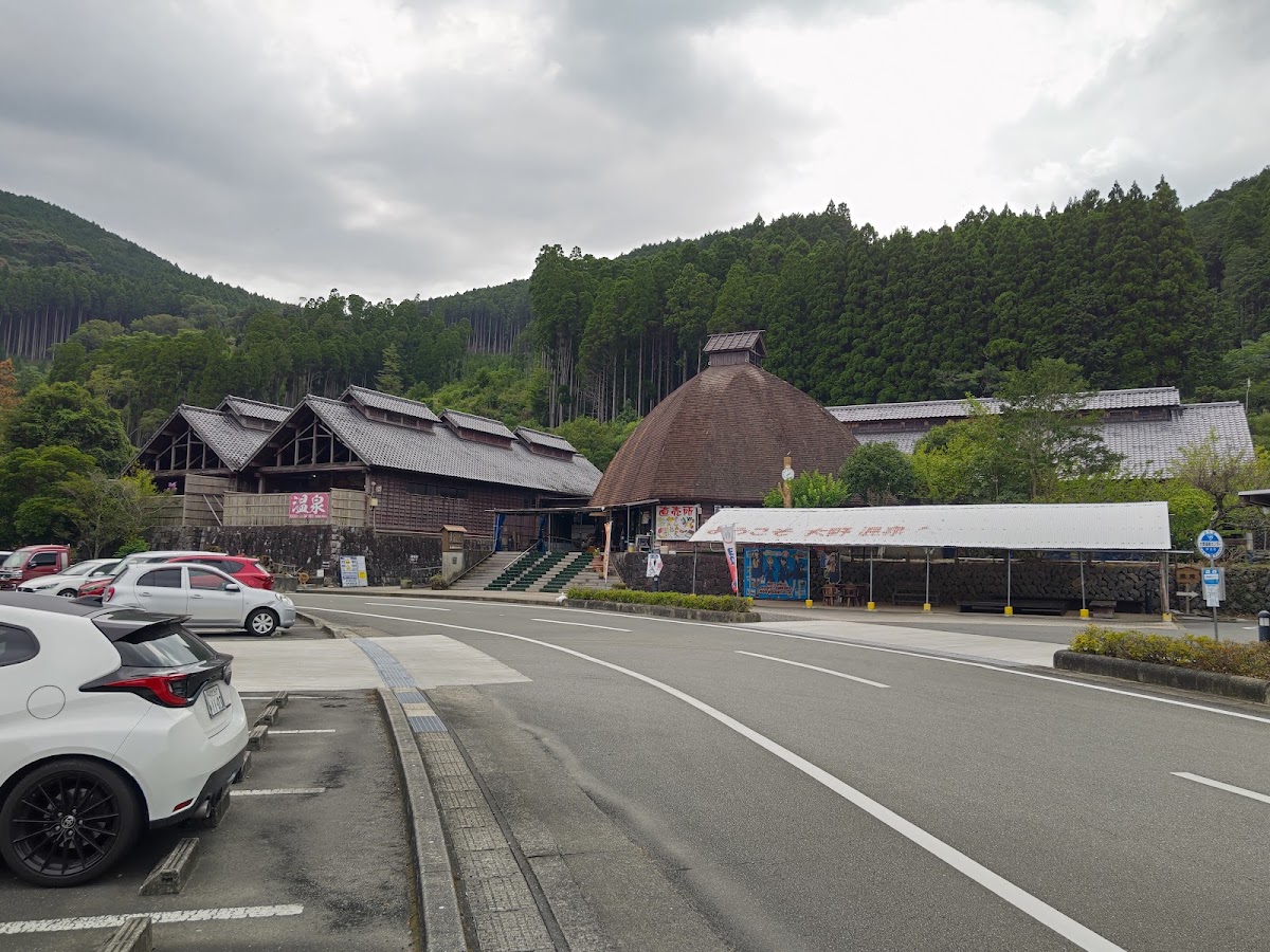 道之驛 大野溫泉(道の駅 大野温泉) 實景照片 5