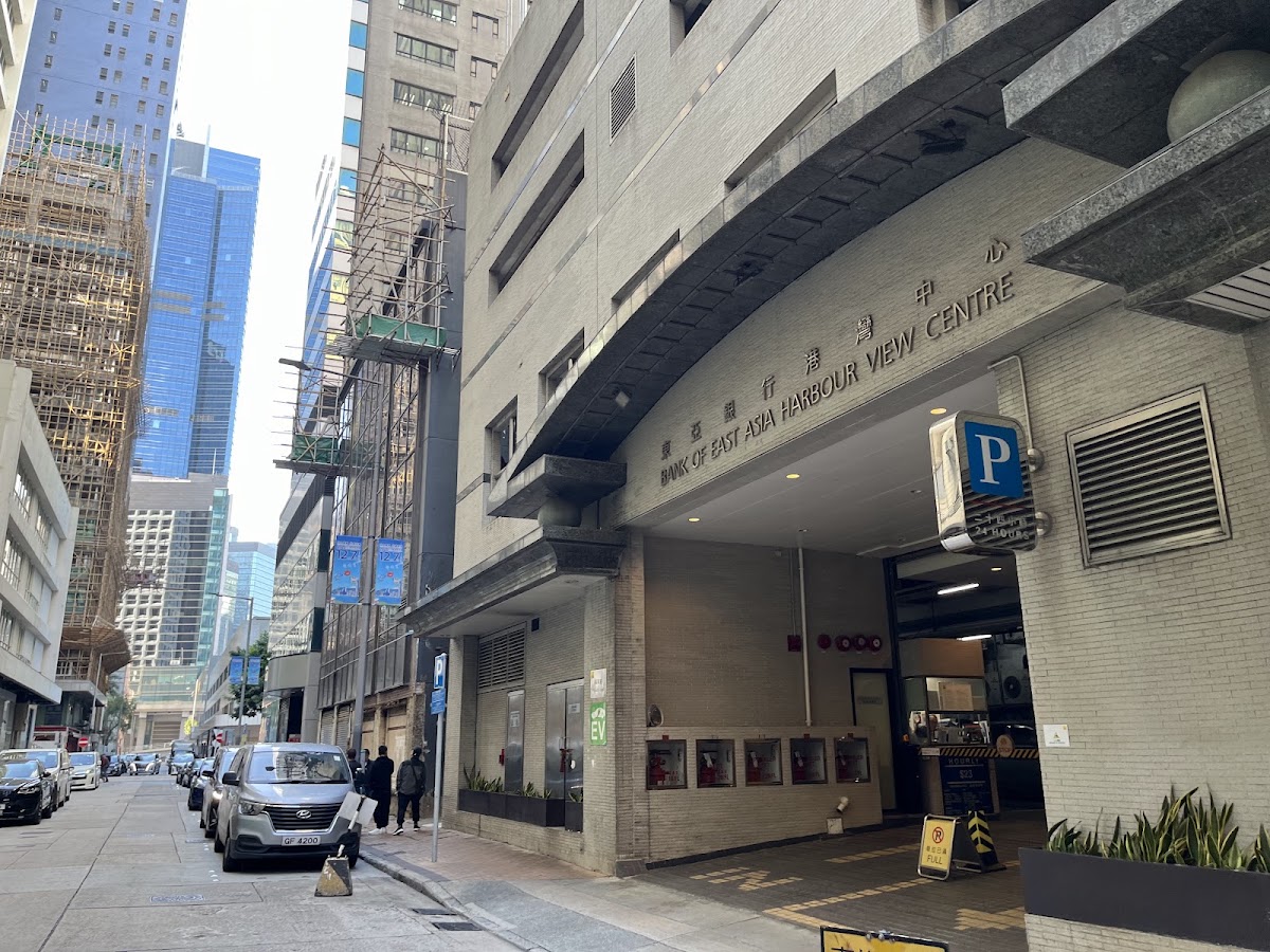東亞銀行港灣中心 Bank of East Asia Harbour View Centre 停車場 實景照片 5