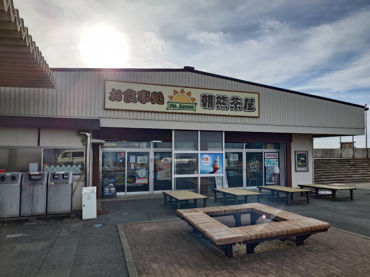 朝熊茶屋餐廳外觀與陽光