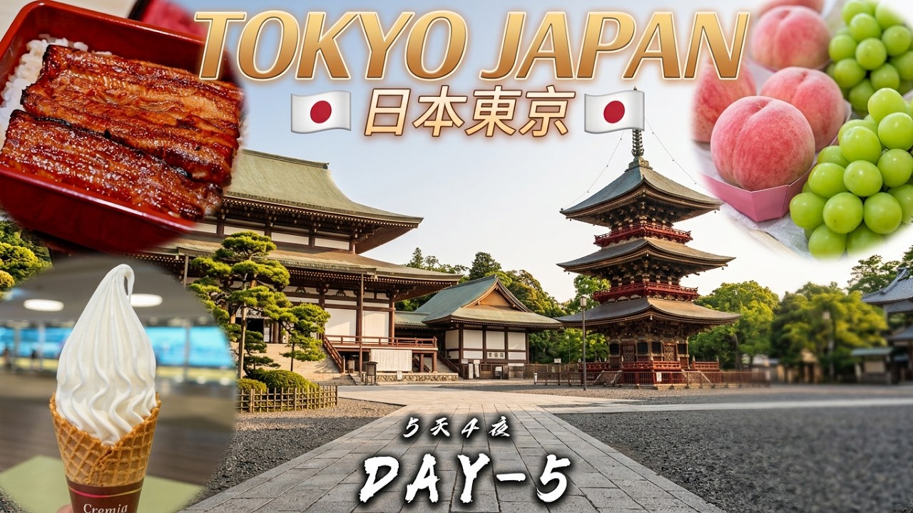 【日本東京迪士尼五天四夜】第五天，成田山新勝寺鰻魚飯超好吃．AEON MALL永旺夢樂城購物中心買不完，離成田機場只要１０分鐘．麝香葡萄，水蜜桃超甜超好吃，「Cremia」冰淇淋．台灣虎航．可樂旅遊．