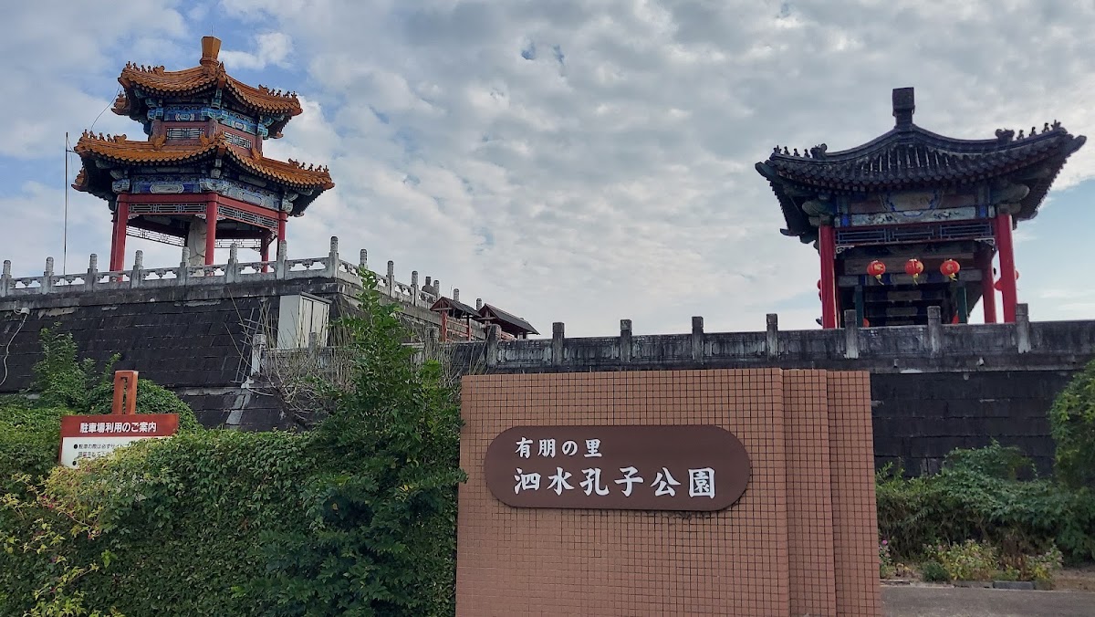 道之驛 泗水（道の駅 泗水） 實景照片 4