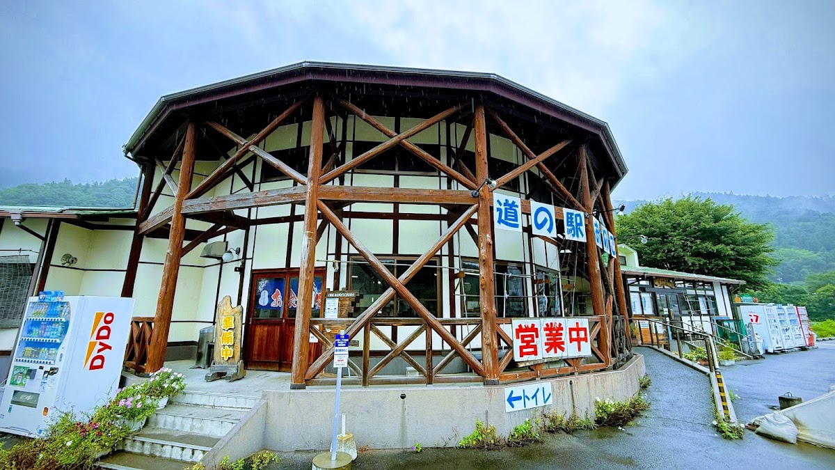 道之驛 小野子（道の駅 おのこ） 實景照片 5