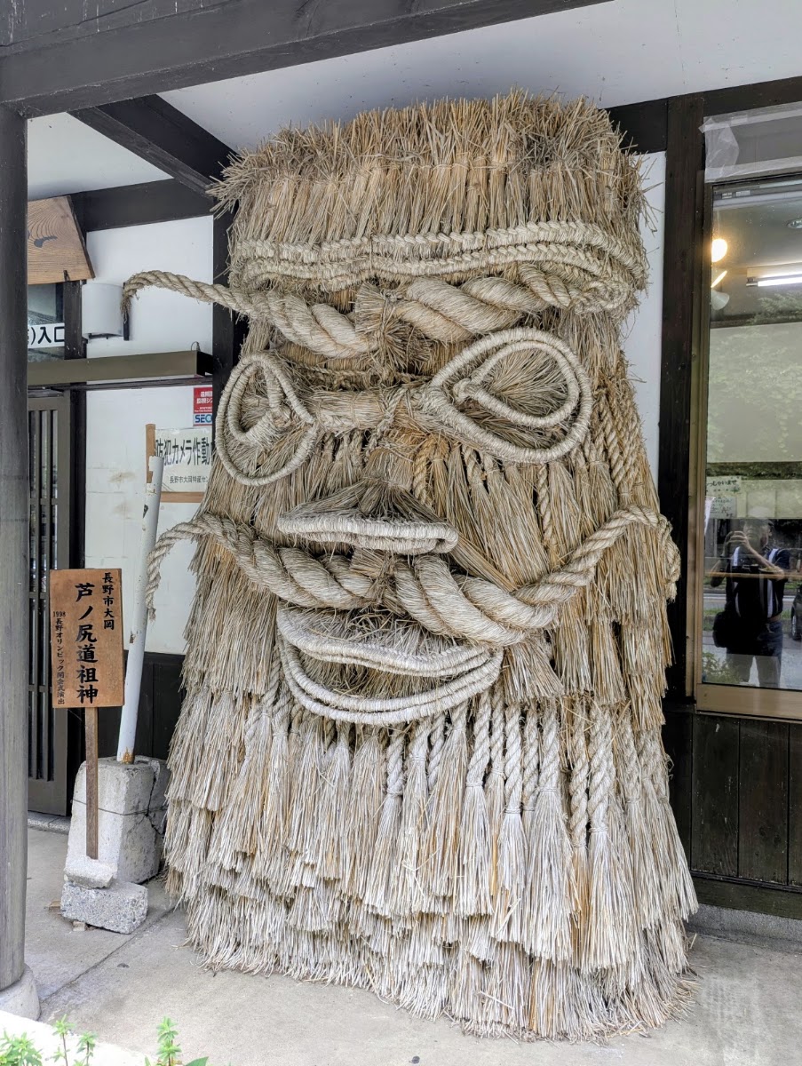 道之驛 長野市大岡特產中心(道の駅 長野市大岡特産センター) 實景照片 2