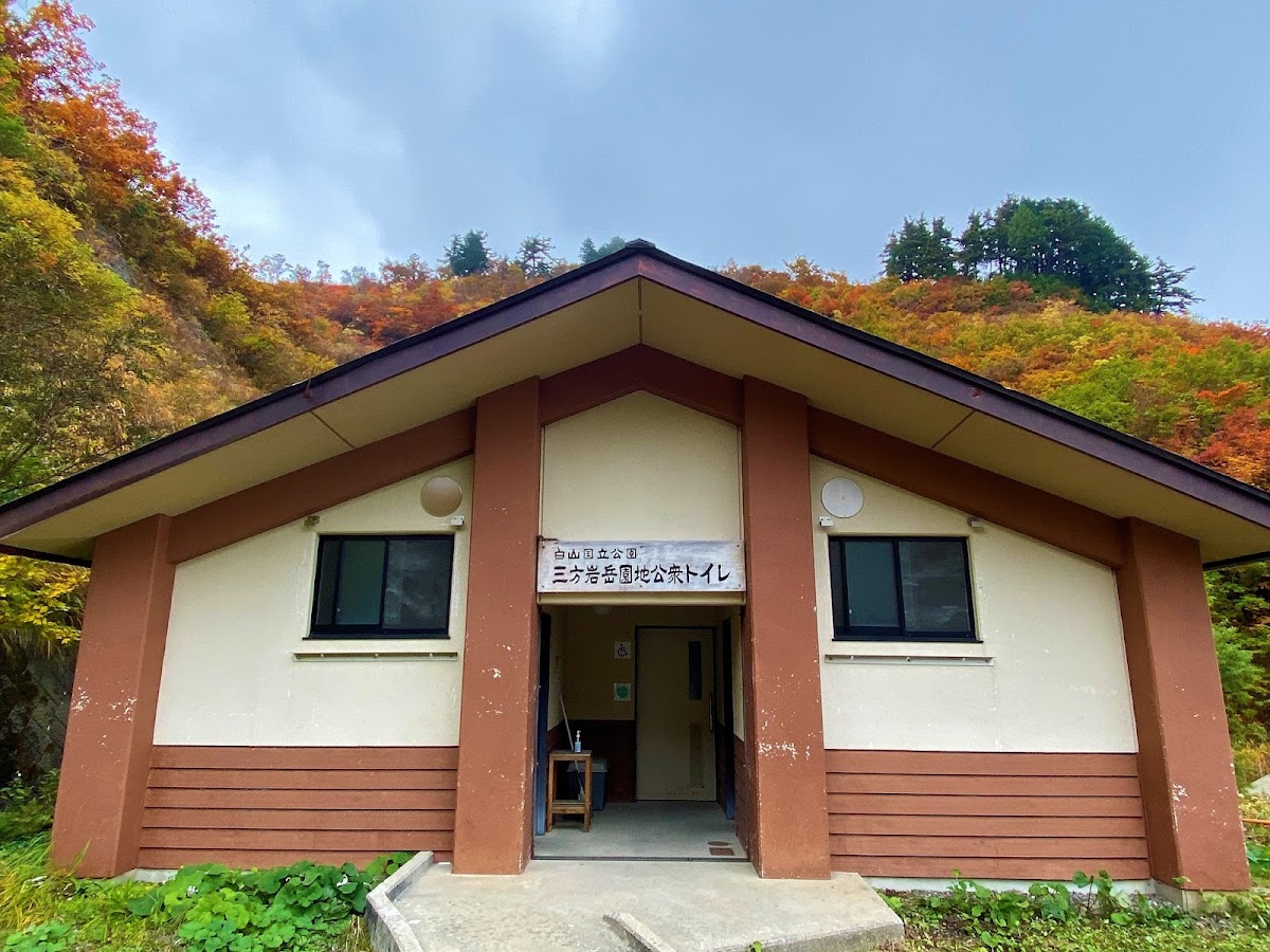 三方岩駐車場與登山口(三方岩駐車場) 實景照片 10