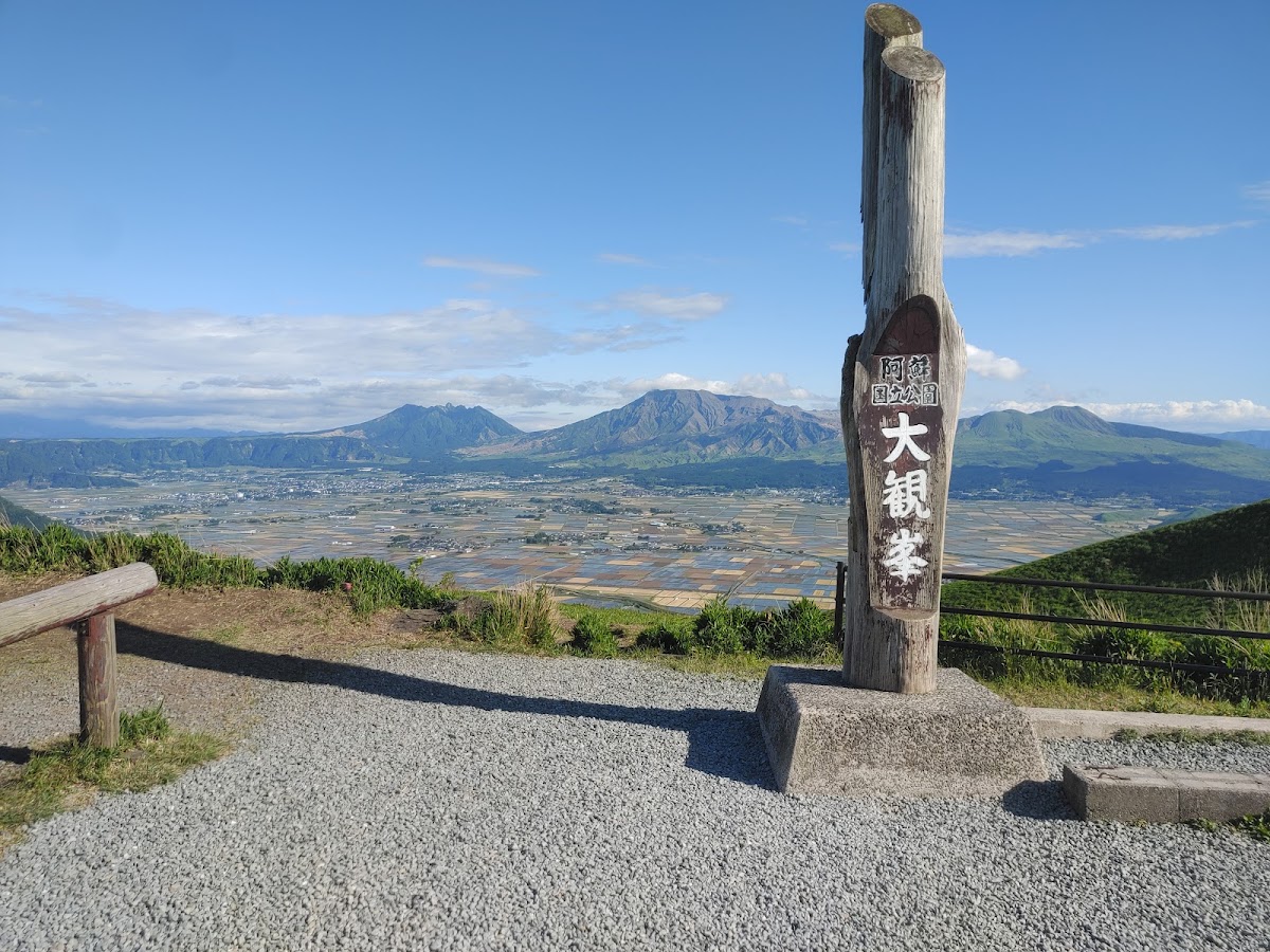 阿蘇九重國家公園(阿蘇くじゅう国立公園) 實景照片 9