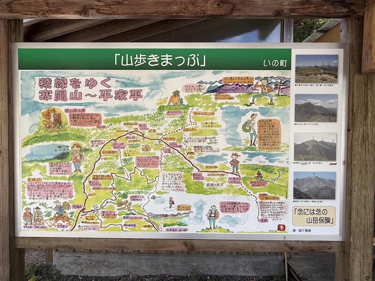 道之驛 木之香(道の駅 木の香) 實景照片 2