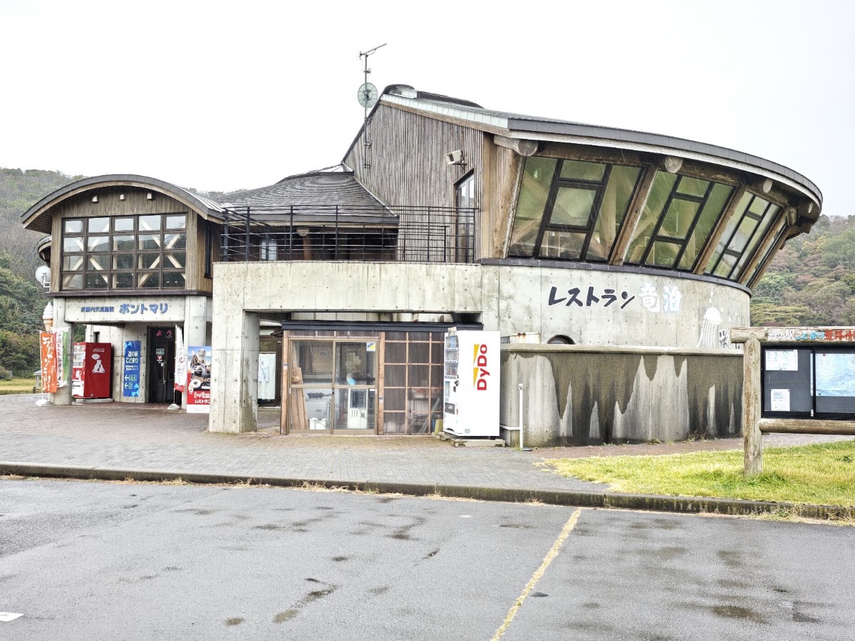 道之驛 小泊（道の駅 こどまり） 實景照片 8