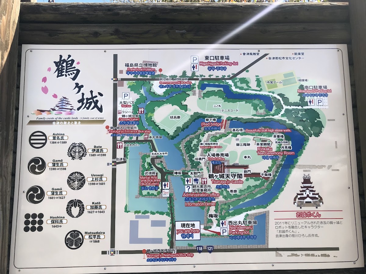 會津若松城（鶴ヶ城） 實景照片 5