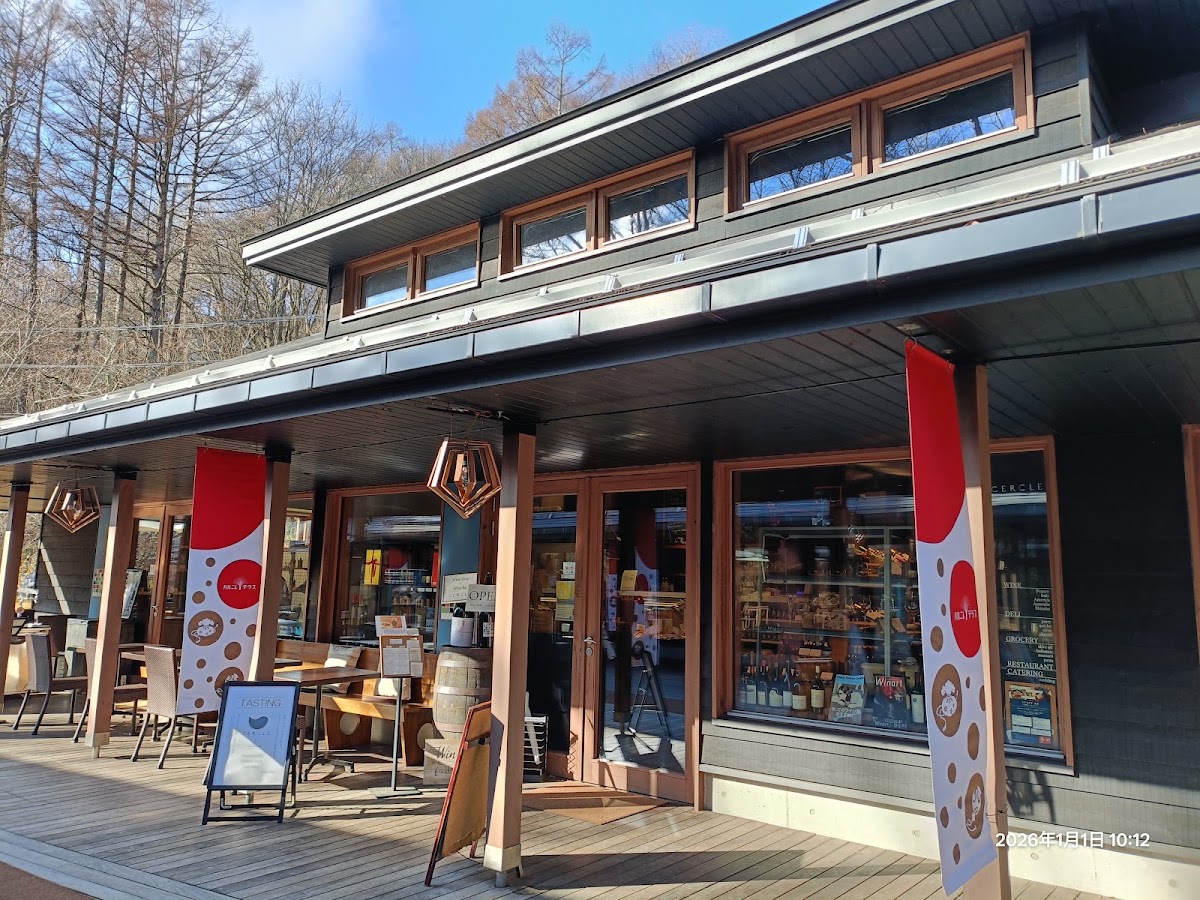 丸山咖啡 榆樹街小鎮店(丸山珈琲 ハルニレテラス店) 實景照片 10
